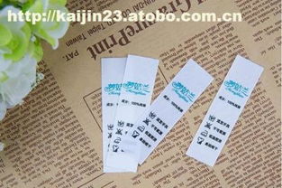 東莞市長(zhǎng)安凱進(jìn)服裝輔料廠 紡織輔料與衛(wèi)生潔具熱銷解析