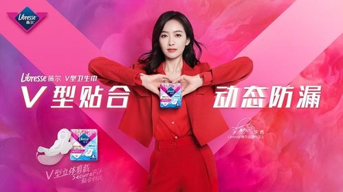 維達(dá)集團(tuán)Libresse薇爾 以產(chǎn)品力與行動力，賦能女性健康與網(wǎng)絡(luò)文化新風(fēng)尚