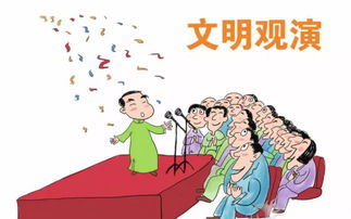 解讀《營業性演出管理條例》與《網絡文化經營許可證》的監管邊界與實踐要點