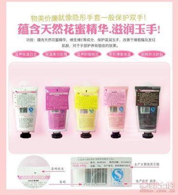 【廠家批發爆款可愛hellokitty世紀緣迷你護手霜滋潤現貨027】揚中市樂氏名妝化妝品經營部 - 產品庫