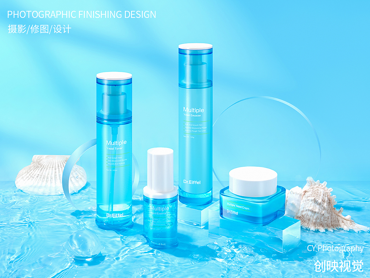 化妝品藍(lán)色系列組合產(chǎn)品拍攝&后期精修
